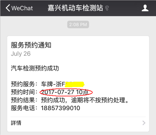 1501053063158916.png 6.png