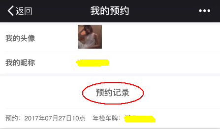 1501053470547622.png 7.png