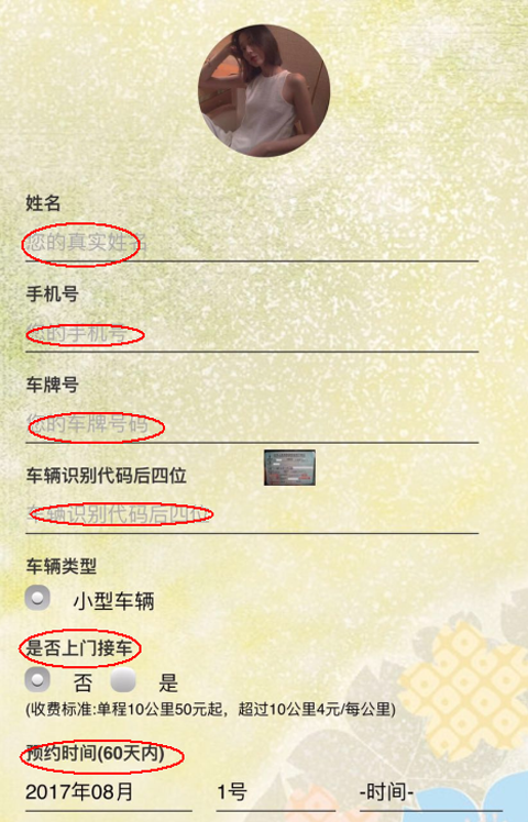 1501469269110677.png 1501469269110677.png